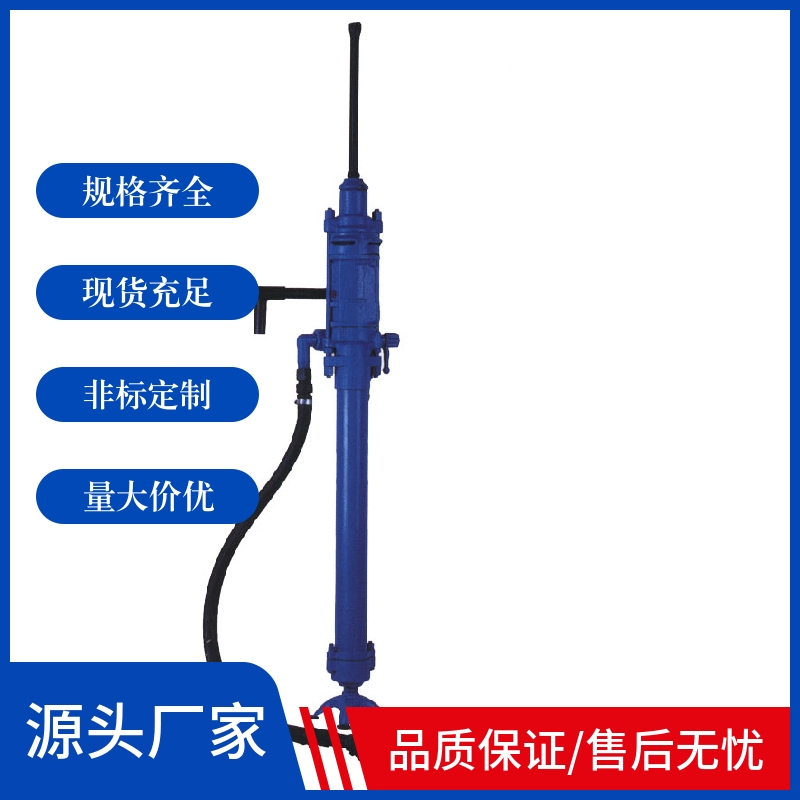 天水【安百拓Y26鑿巖機(jī)】零售價(jià)