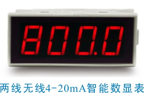 面板嵌入式兩線無源智能回路電流（LED）數(shù)顯表:SY LED2