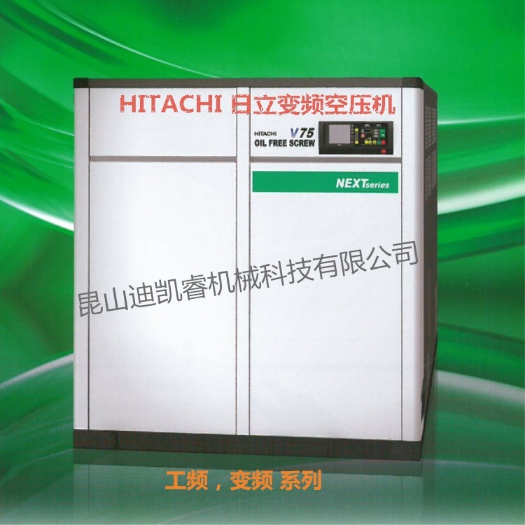 日立產(chǎn)機系統(tǒng) 日立全無油螺桿壓縮機 DSP(22KW-240KW) HITACHI