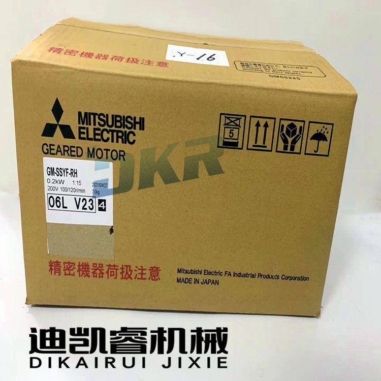 銷售三菱減速電機(jī) GM-SSYF-RH 0.2KW 1:15 200V 型號齊全減速電機(jī)