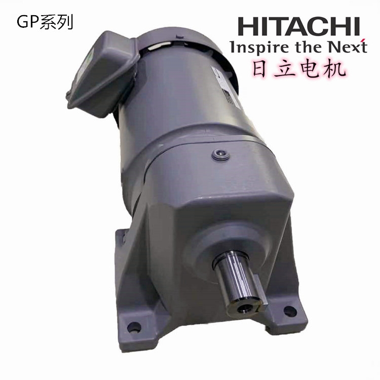 HITACHI 日立齒輪減速電機 GP24-075-10 200V日本制造納期短