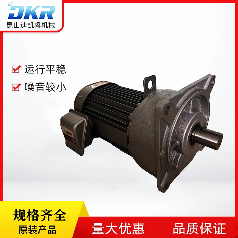 三菱齒輪減速電機(jī) GM-SPF 1.5KW 4PN1:3原裝產(chǎn)品 IE3能效