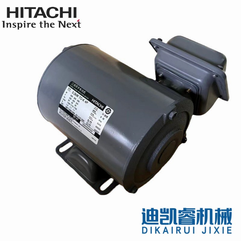 日本HITACHI 日立電機(jī) TO-K 0.2KW 200V 電動(dòng)機(jī)