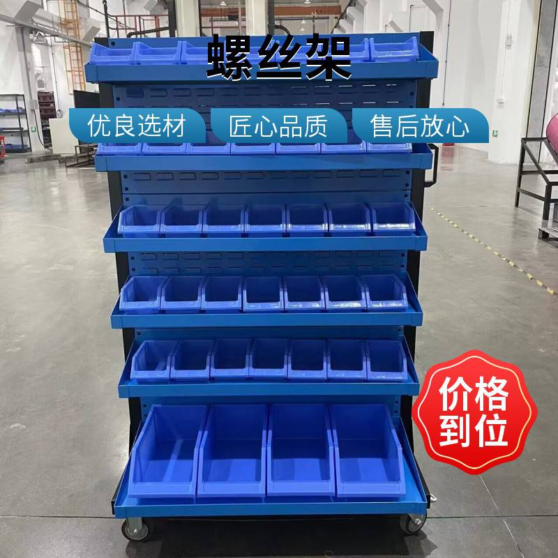 雙面百葉掛板掛板架 加工中心工具掛板架廠家