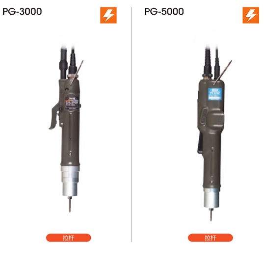 PG-5000日本好握速HIOS電動(dòng)螺絲刀PG-5000