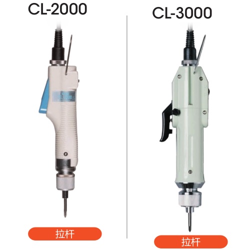 日本好握速HIOS電動螺絲刀CL-2000