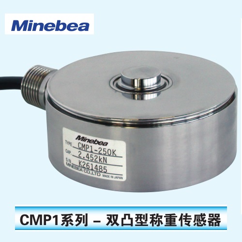 日本美蓓亞Minebea稱(chēng)重傳感器CMP1-250K