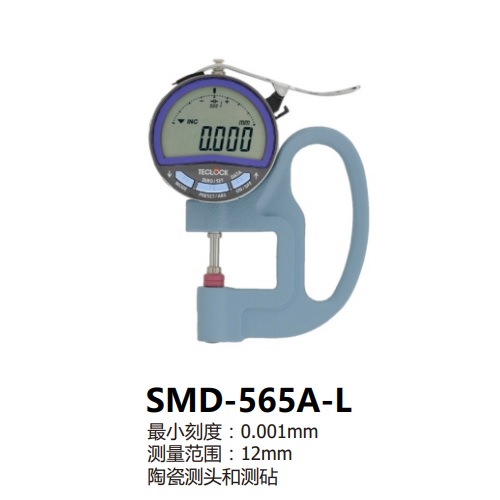 日本得樂TECLOCK數(shù)顯厚度表SMD-565A-L