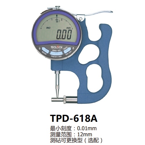 日本得樂TECLOCK數(shù)顯厚度表TPD-618A