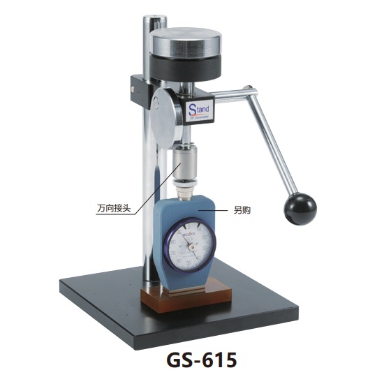 日本得樂(lè)TECLOCK橡膠硬度計(jì)定壓測(cè)試臺(tái)GS-615