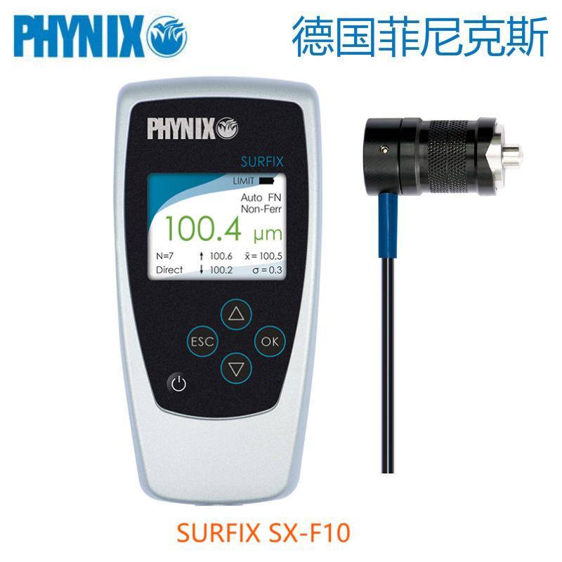 德國(guó)菲尼克斯PHYNIX涂層測(cè)厚儀Surfix SX-F10