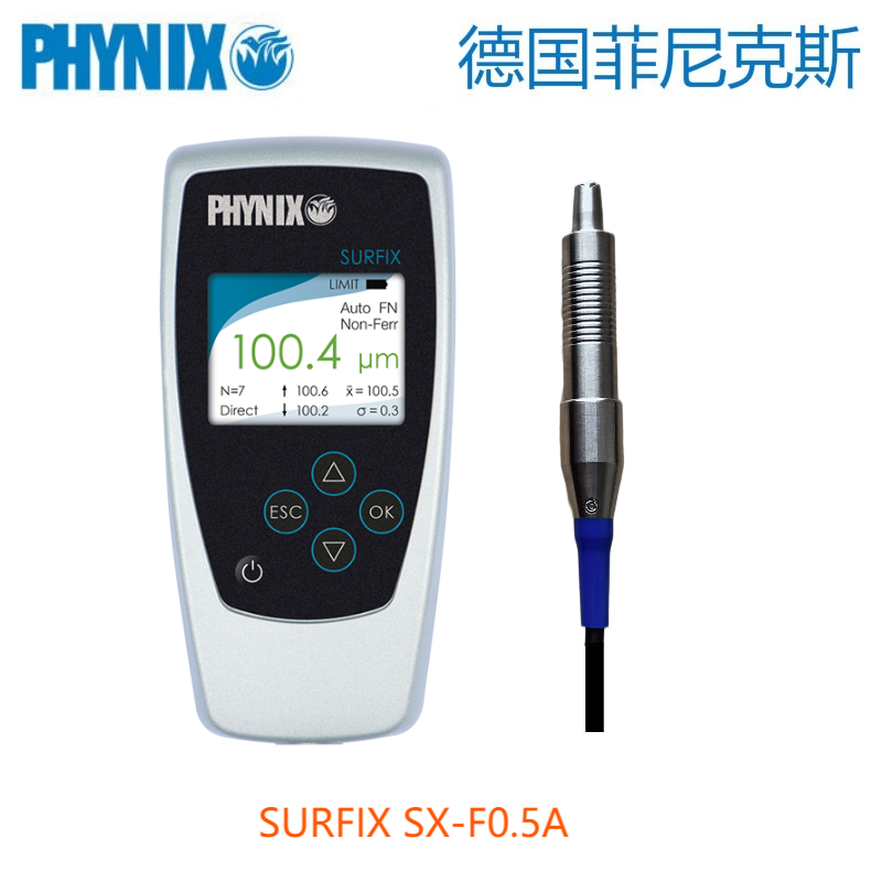 德國菲尼克斯PHYNIX涂層測厚儀Surfix SX-F0.5A