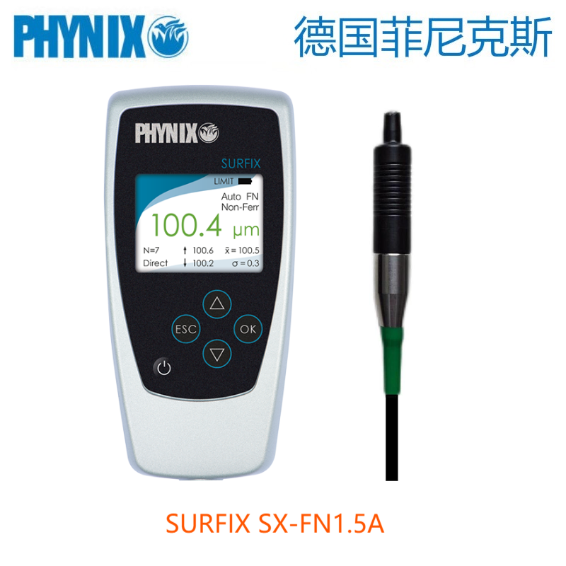 德國菲尼克斯PHYNIX涂層測厚儀Surfix SX-FN1.5A