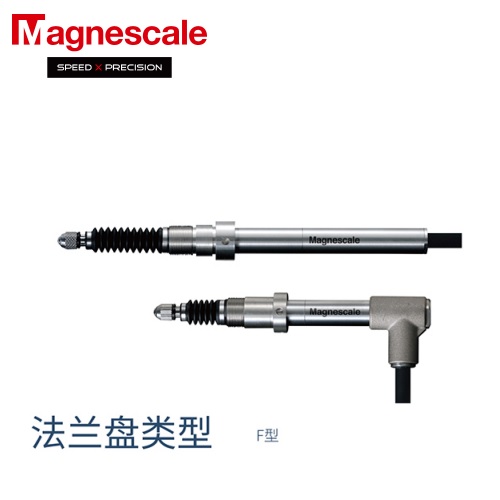 日本Magnescale（原SONY）位移傳感器DK812SAFR5