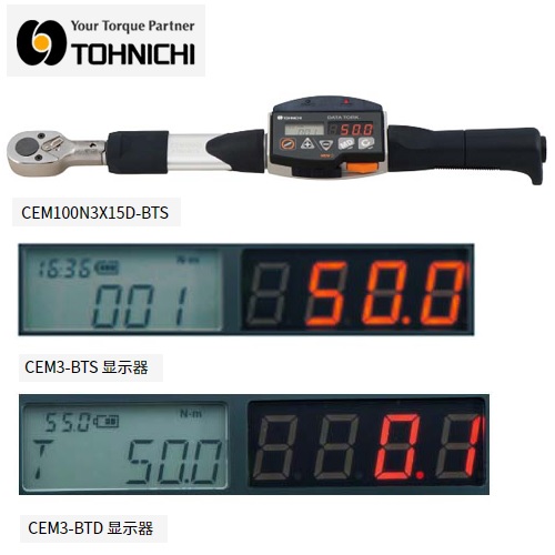 日本東日數(shù)顯扭力扳手CEM360N3X22D-G-BTD