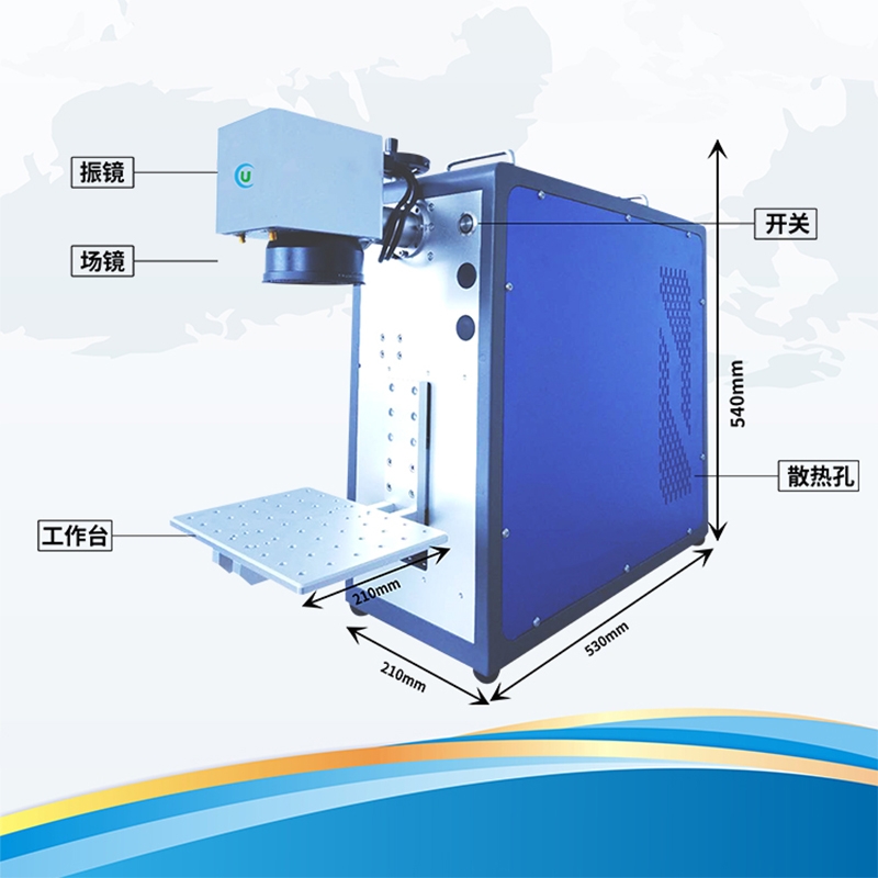 便攜式激光打標(biāo)機(jī)蘇州楚優(yōu) 售前放心售后無(wú)憂