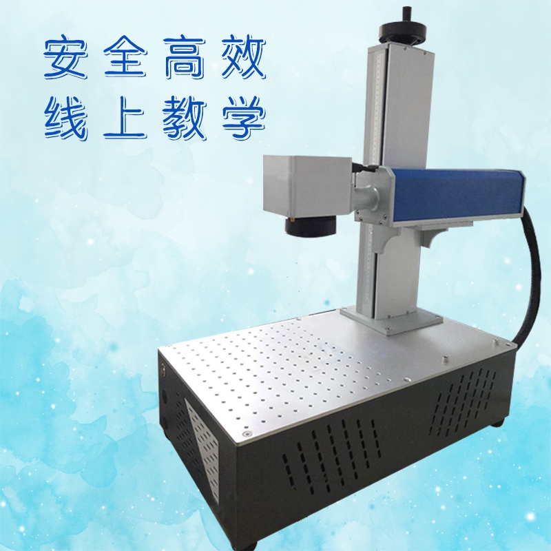 激光打標機 辦公座椅編號五金工具塑料打碼機