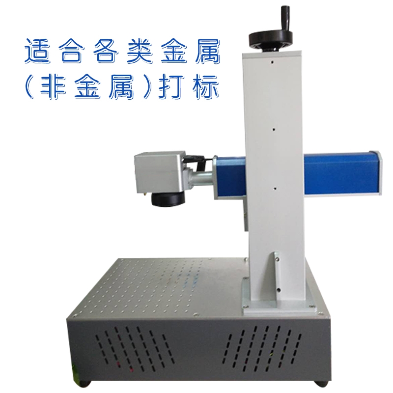 臺(tái)面式光纖激光打標(biāo)機(jī)行李箱雕刻照片日期圖案打碼機(jī)