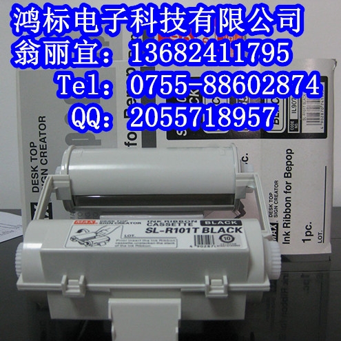 MAX彩貼機(jī)代用PVC貼紙PT-S112N