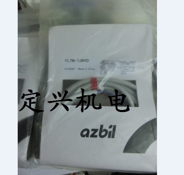 azbil 微動開關(guān) V-3512A