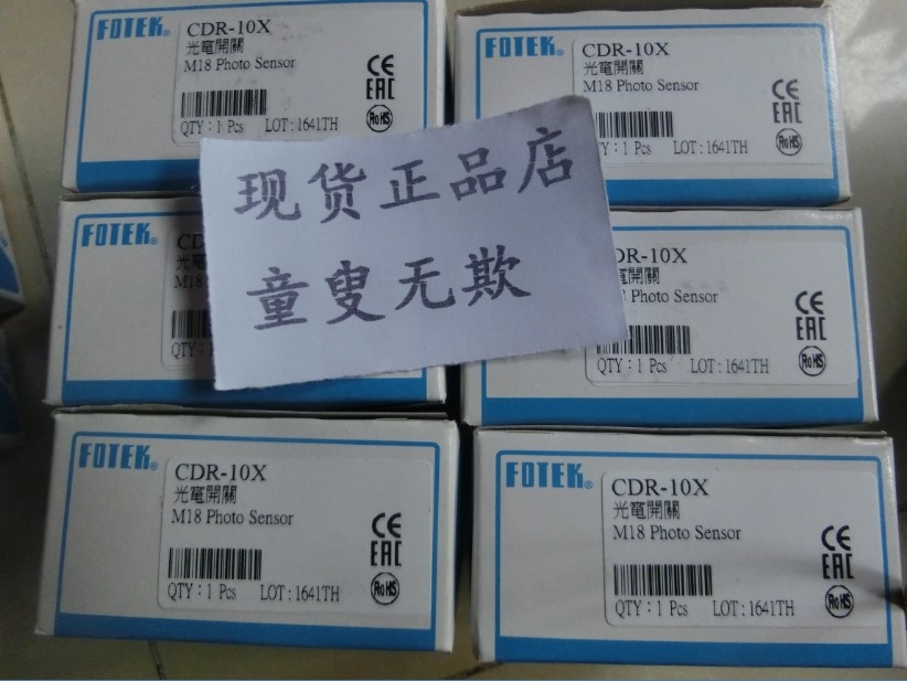 FOTEK CDR-10X  CDR-30X 陽(yáng)明 圓柱形光電傳感器