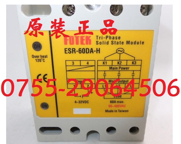 ESR-60DA-H 臺(tái)灣陽(yáng)明FOTEK繼電器 單、三相，工作電流有10A 25A 40A