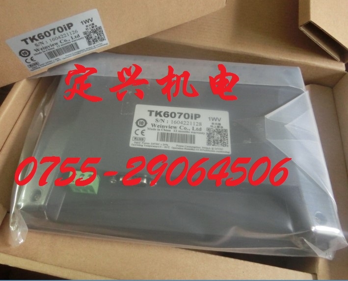 WEINVIEW˙C TK6071IP TK6070IP ]ͨ|7