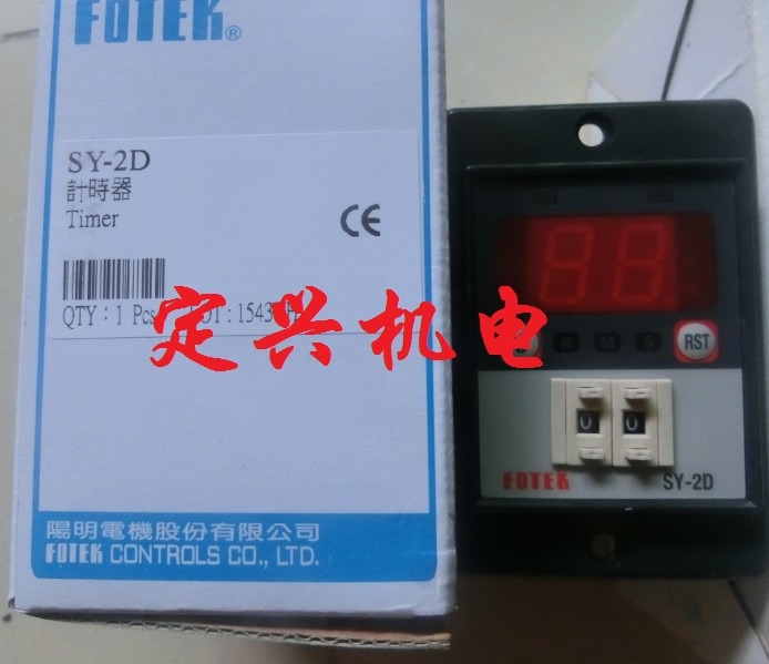 臺灣FOTEK SY-3D SY-2D陽明計時器 時間繼電器