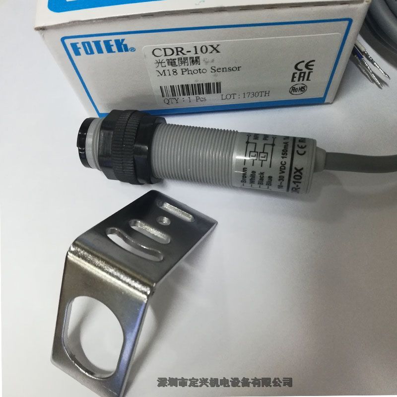 臺(tái)灣FOTEK陽(yáng)明CDR-30X CDR-10X CDM-2MX CDT-10MX光電開(kāi)關(guān)