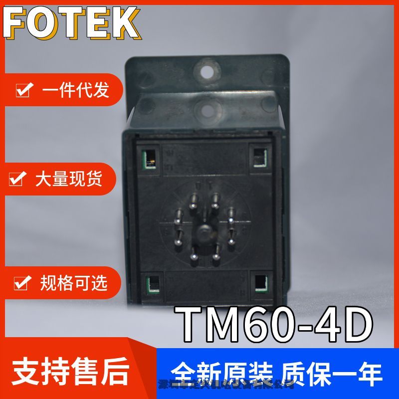 _FOTEK TM60-4D-220VӋr