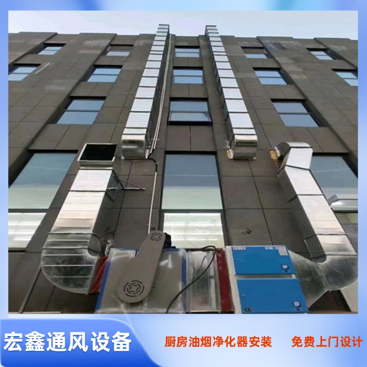 龍崗廚房設備廠家供應餐廳油煙凈化器 坪地不銹鋼排煙罩安裝