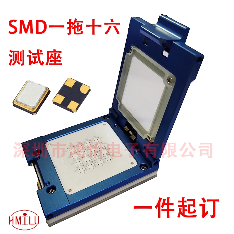 SDM表面貼裝器件測(cè)試治具 SMD-4PIN晶振老化測(cè)試座 LOC封裝測(cè)試架