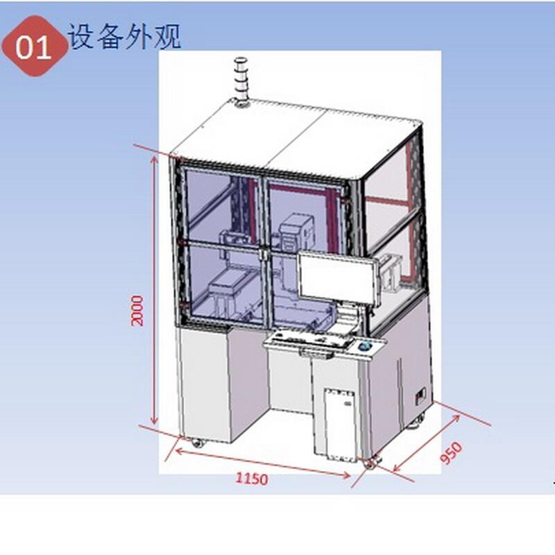 航空接插件端子強(qiáng)度測(cè)試機(jī)