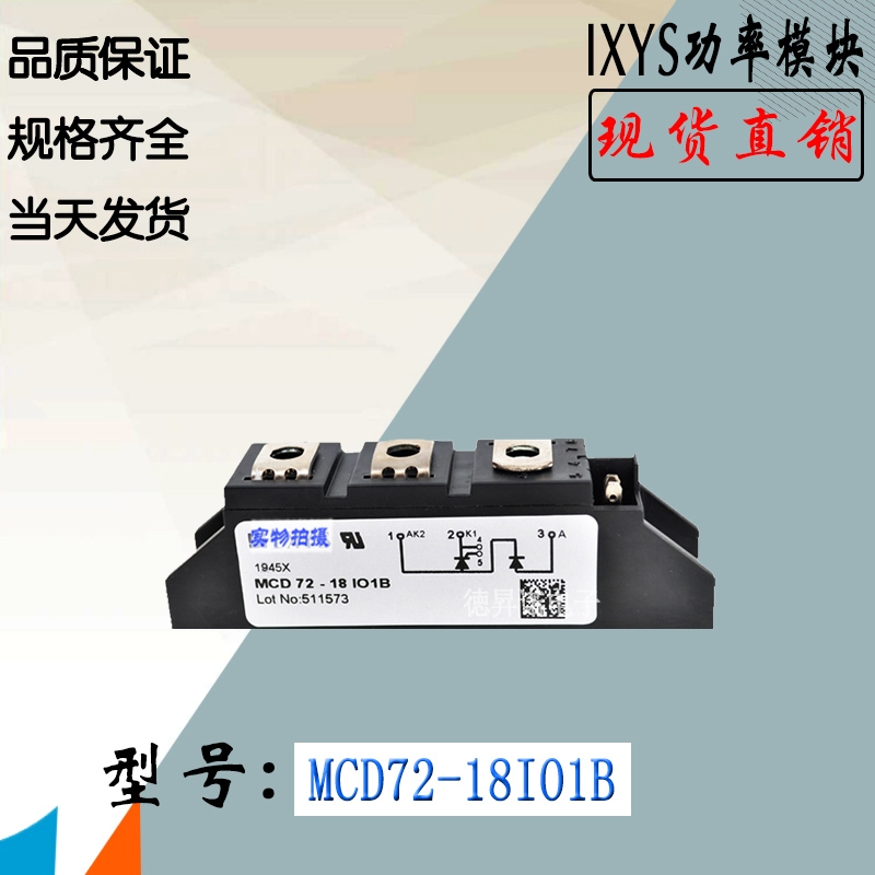 MCC21-08io8BMCC19-12io1BIXYS可控硅全新供應(yīng)