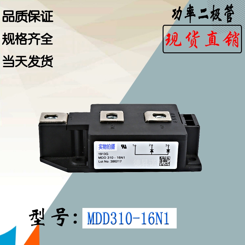 MDD310-12N1  MDD310-14N1庫(kù)存直銷IXYS功率二極管模塊