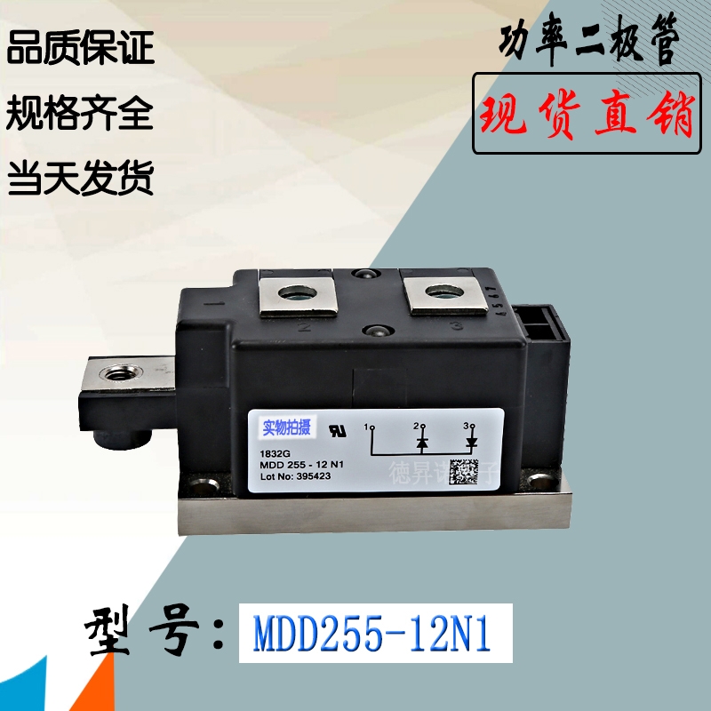 MDD255-12N1 MDD255-14N1庫(kù)存直銷(xiāo)IXYS二極管模塊