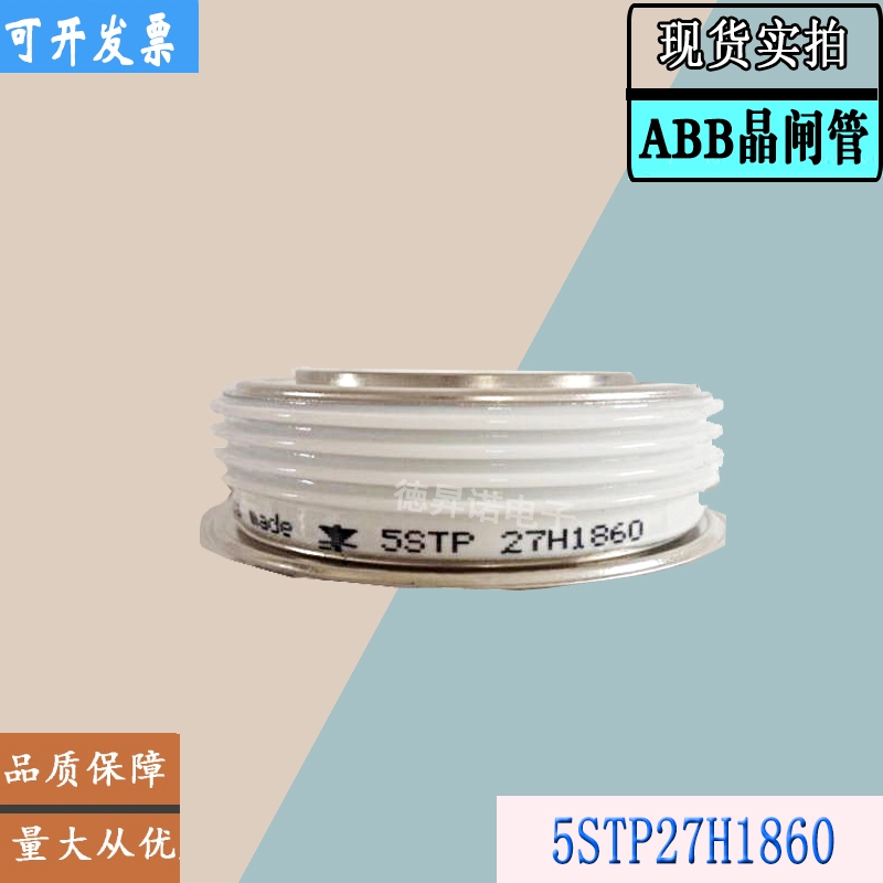 5STP27H1800  5STP30H1401全新庫(kù)存直銷(xiāo)ABB晶閘管模塊