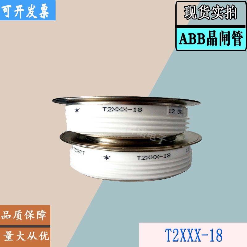 5STP20T1600全新庫(kù)存直銷(xiāo)ABB晶閘管模塊T918-1770-18NKO