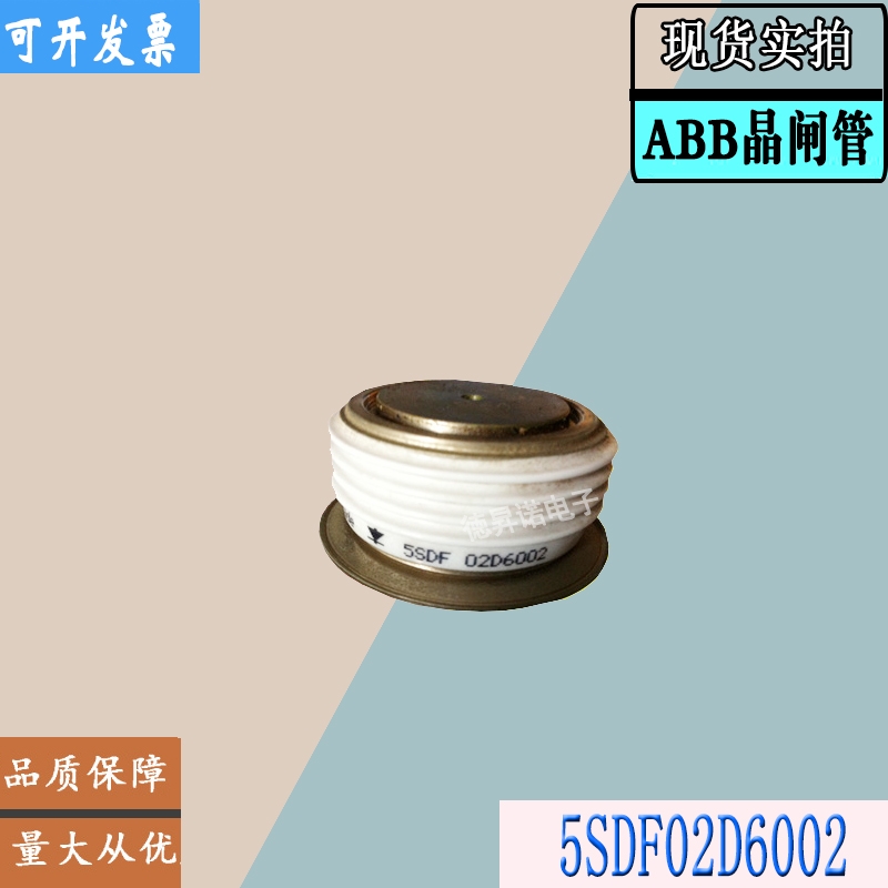 5SDA27F2002   5SDA24F2303全新庫存直銷ABB晶閘管模塊