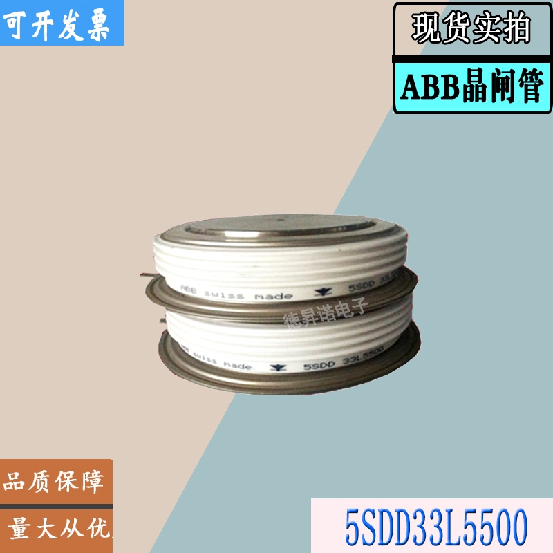 5STP04D4000全新庫存直銷ABB晶閘管模塊5STP04D4600