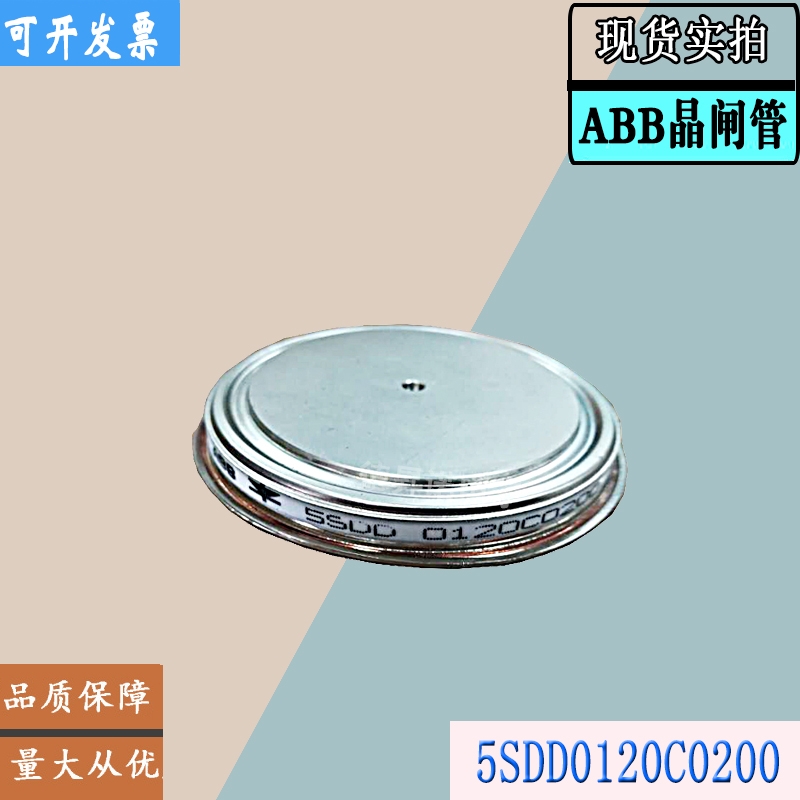 5SDD09D6000全新庫存直銷ABB晶閘管模塊5SDD17F6000