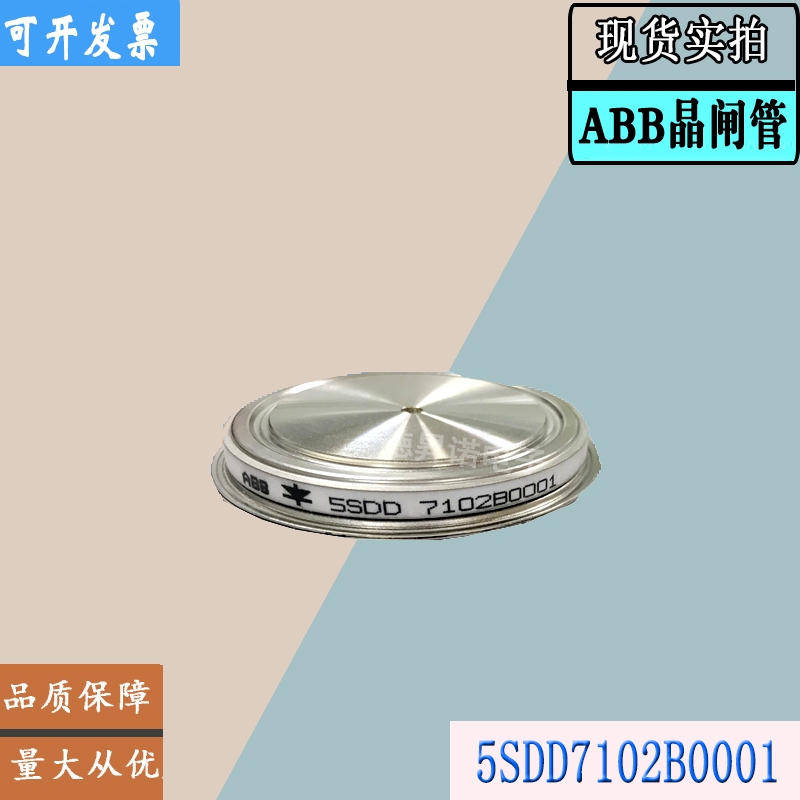 5SDD25L4800全新庫(kù)存直銷(xiāo)ABB晶閘管模塊5SDD32L2200