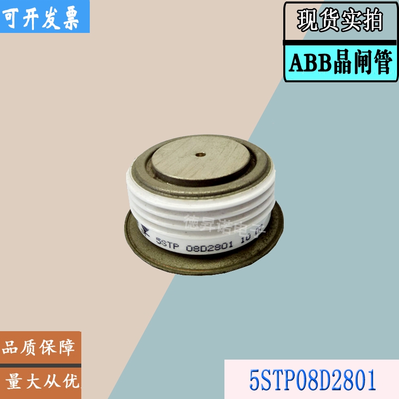 5STP34Q5200全新庫存直銷ABB晶閘管模塊5STP38N4000