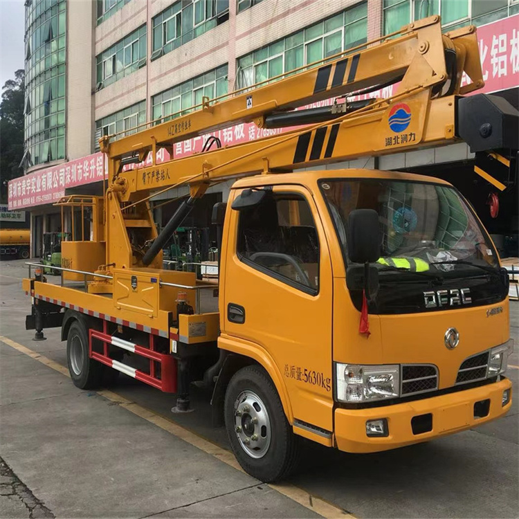 湛江市高空作業(yè)車銷