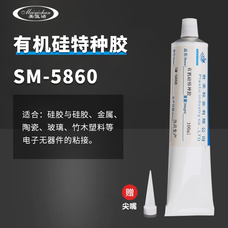 勝美SM-5860 硅膠軟性膠水 粘手環(huán)硅橡膠圈防水儀器橡塑儀表粘合劑