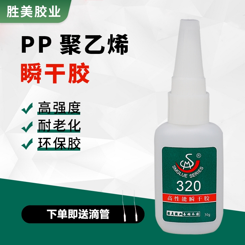 SM-320 PPϹzzzˮ ͚ζPPճӿzˮ PP(qing)zճ