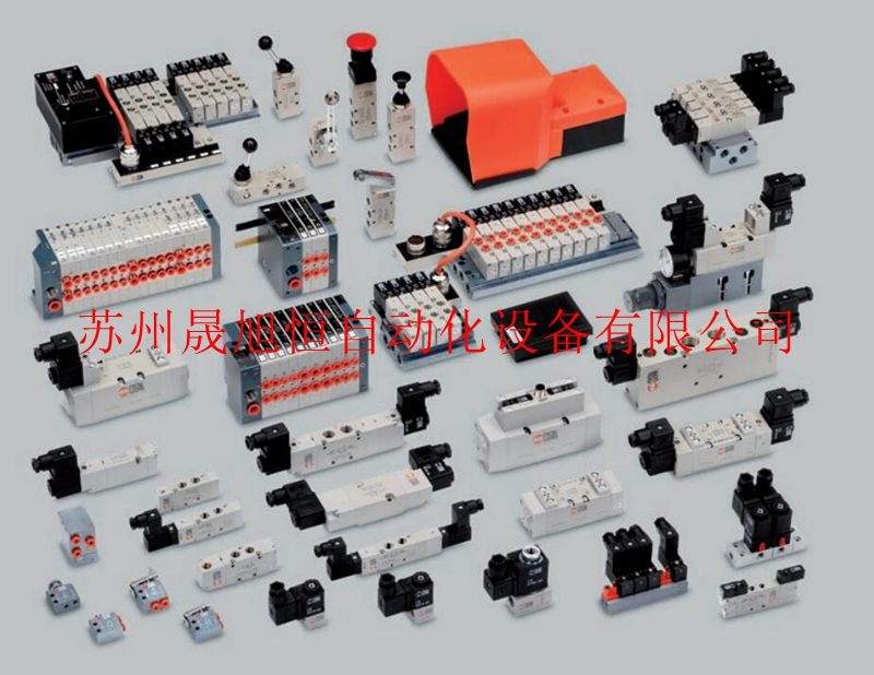 臺灣新恭SHAKO二聯(lián)件系列UFR/L-02