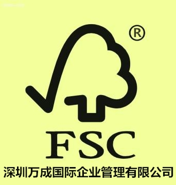 深圳東莞FSC森林認證咨詢機構(gòu)，CFCC森林認證辦理條件、時間與好處