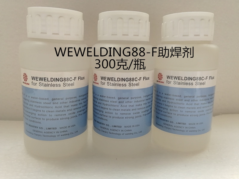 WEWELDING88C-F不銹鋼低溫助焊劑