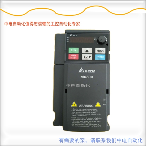 廣西玉林中電自動化代理臺達(dá)變頻器VFD4A2MS43ANSAA